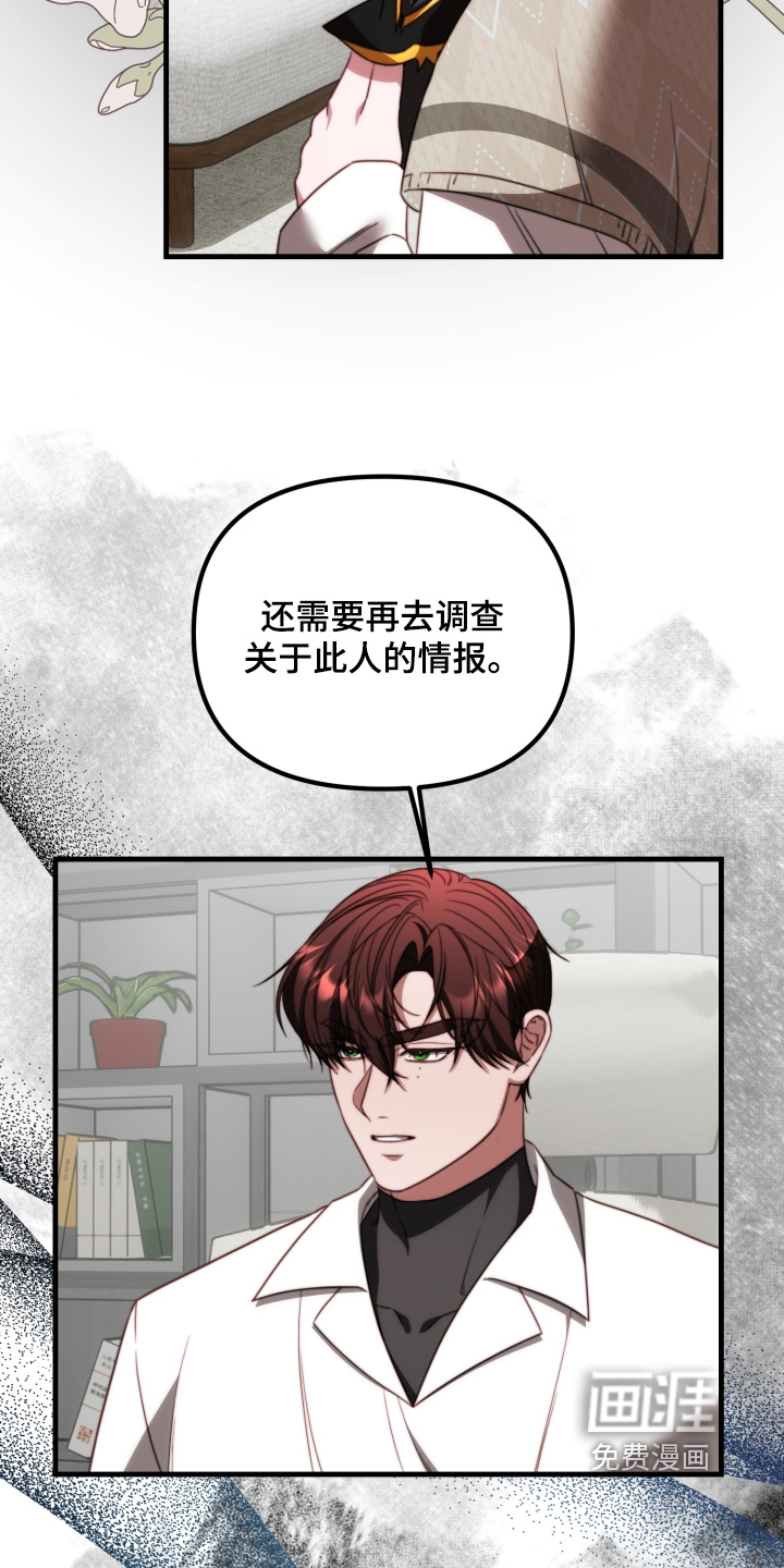 第37话6