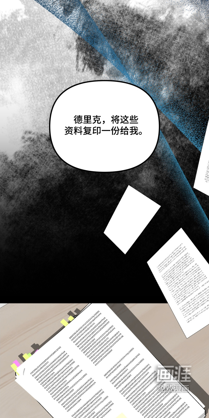 第37话7