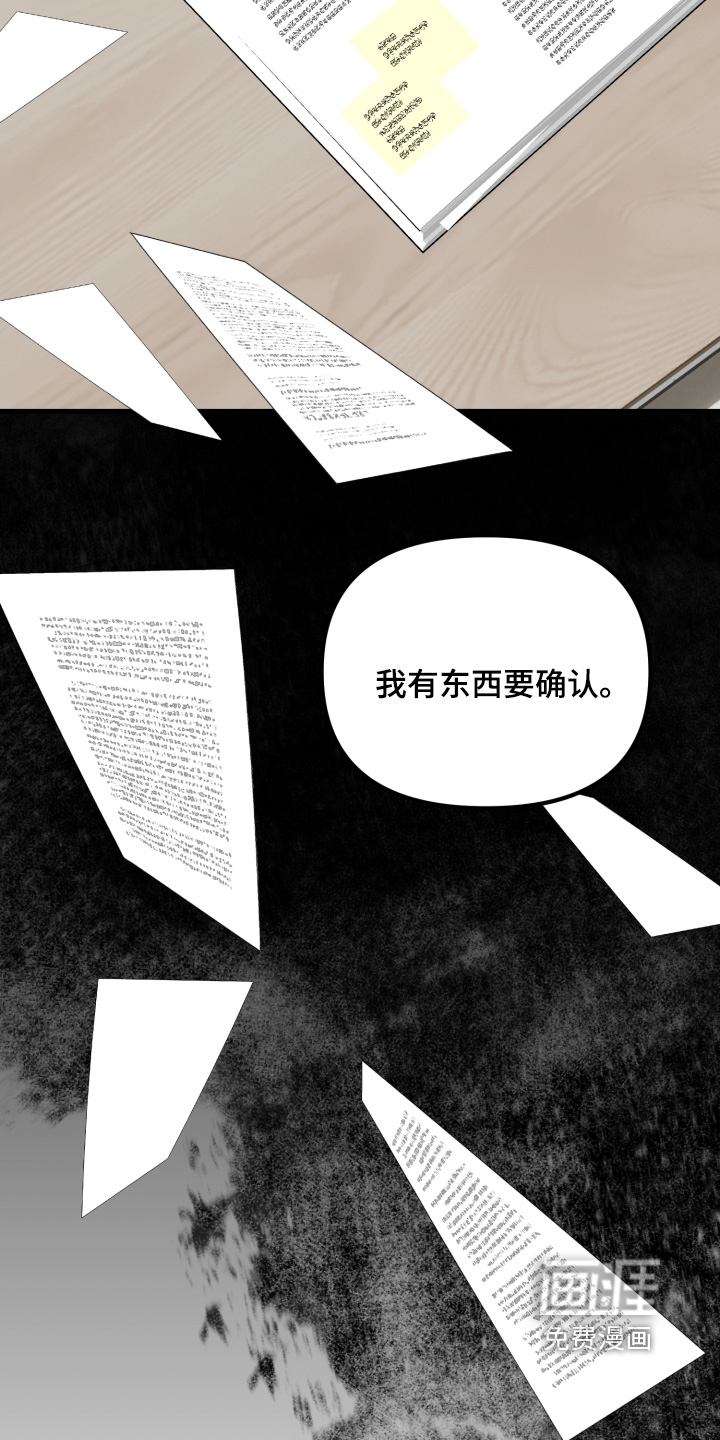 第37话8