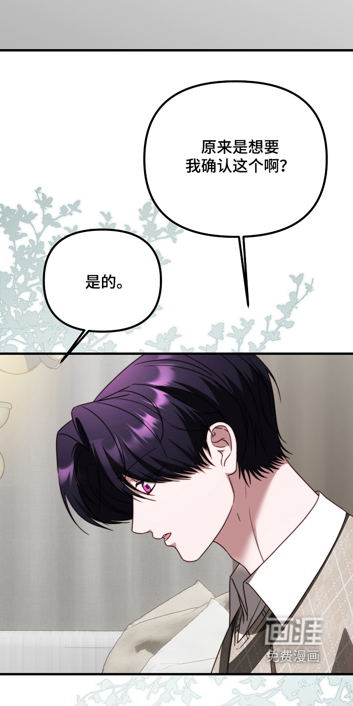 第36话1