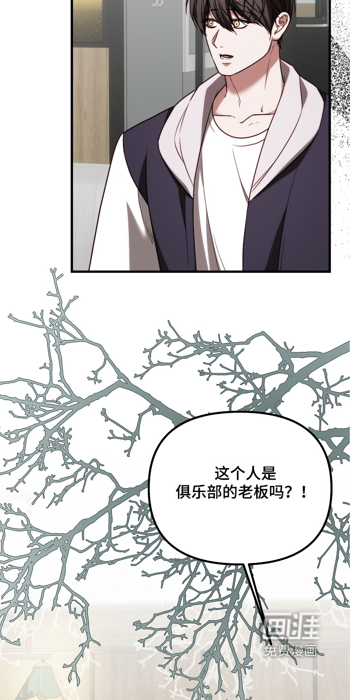 第36话10