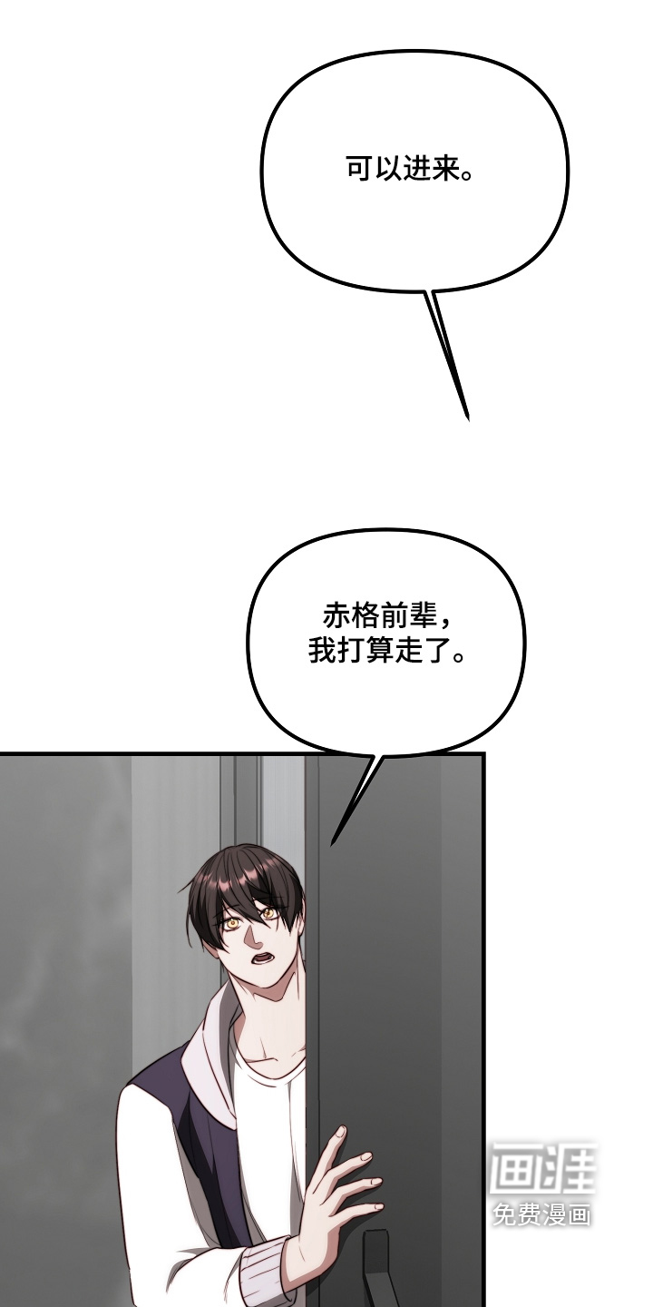 第36话14