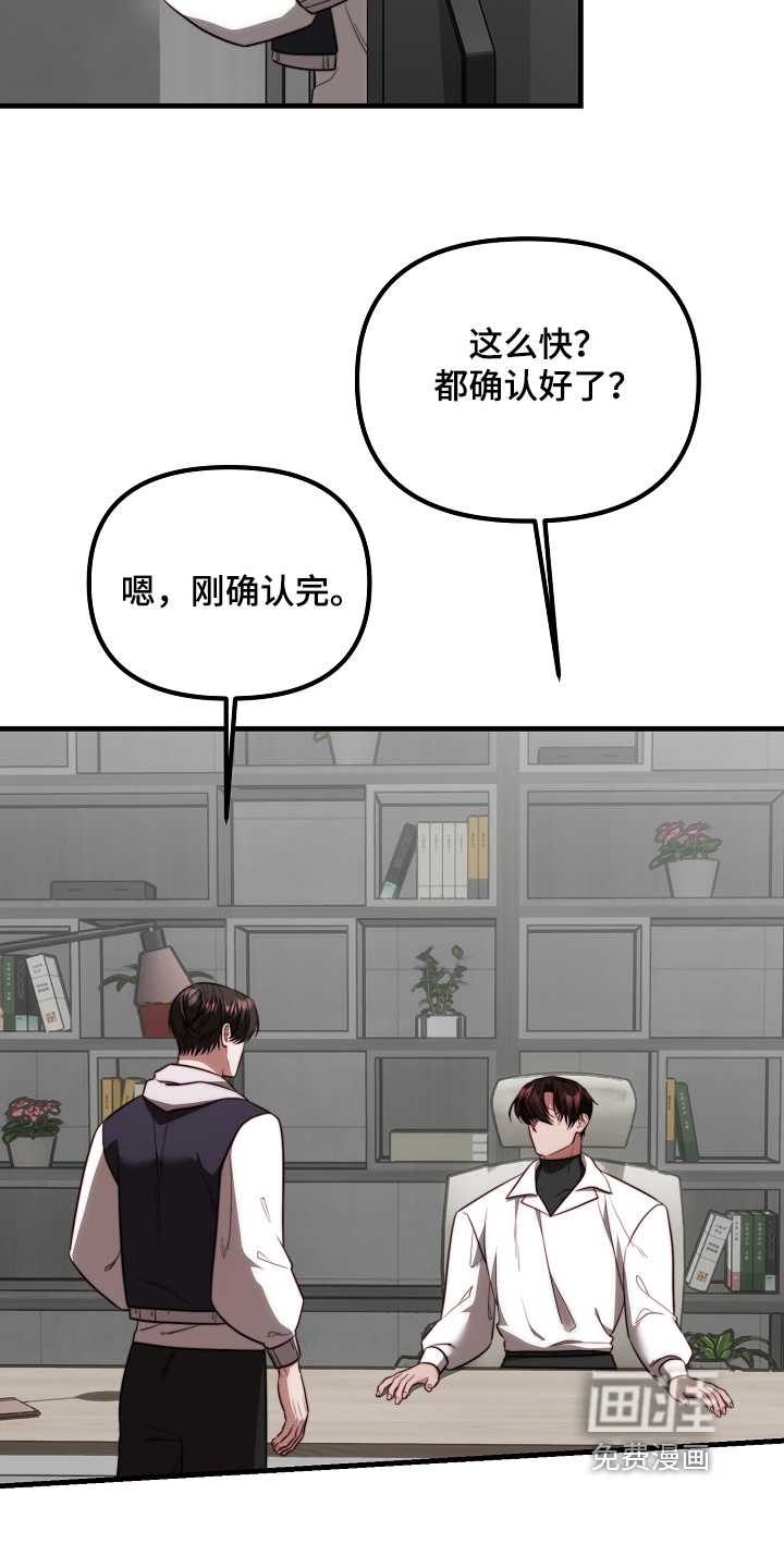 第36话15