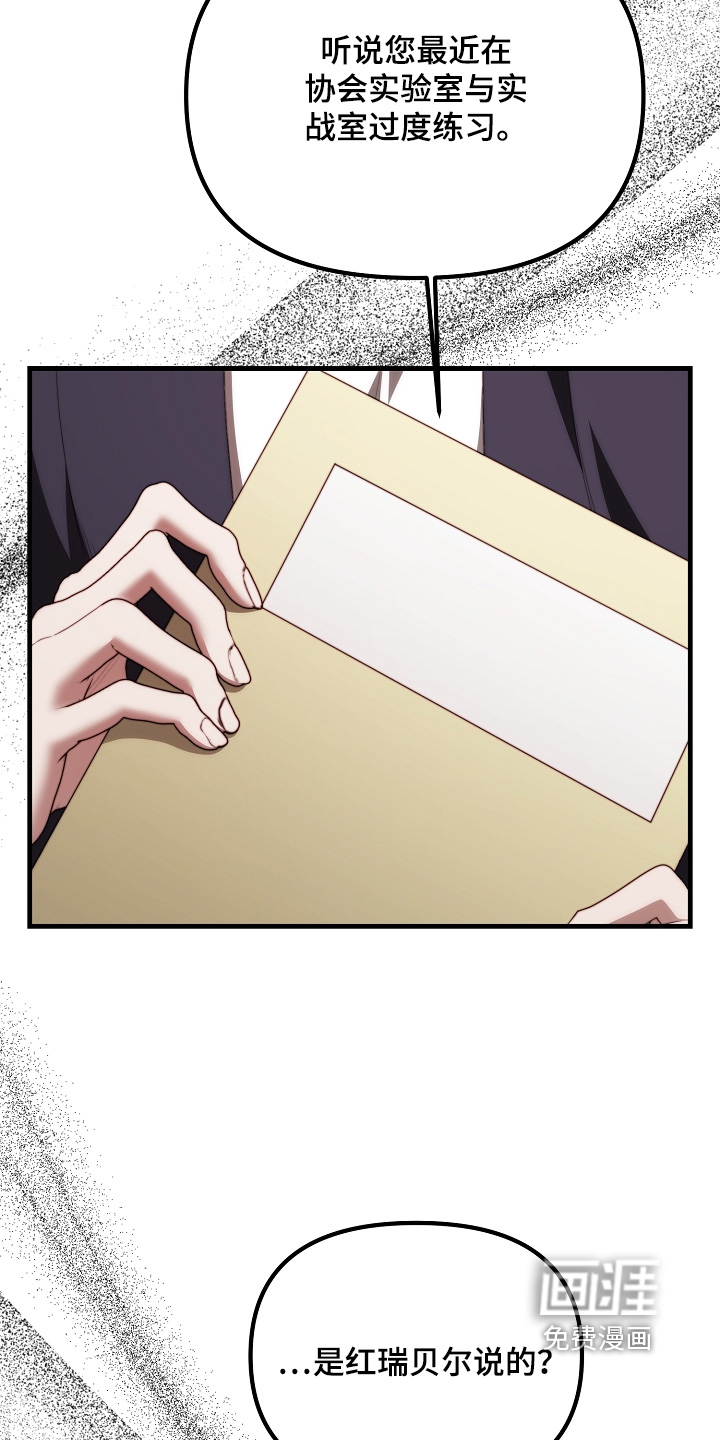 第36话19