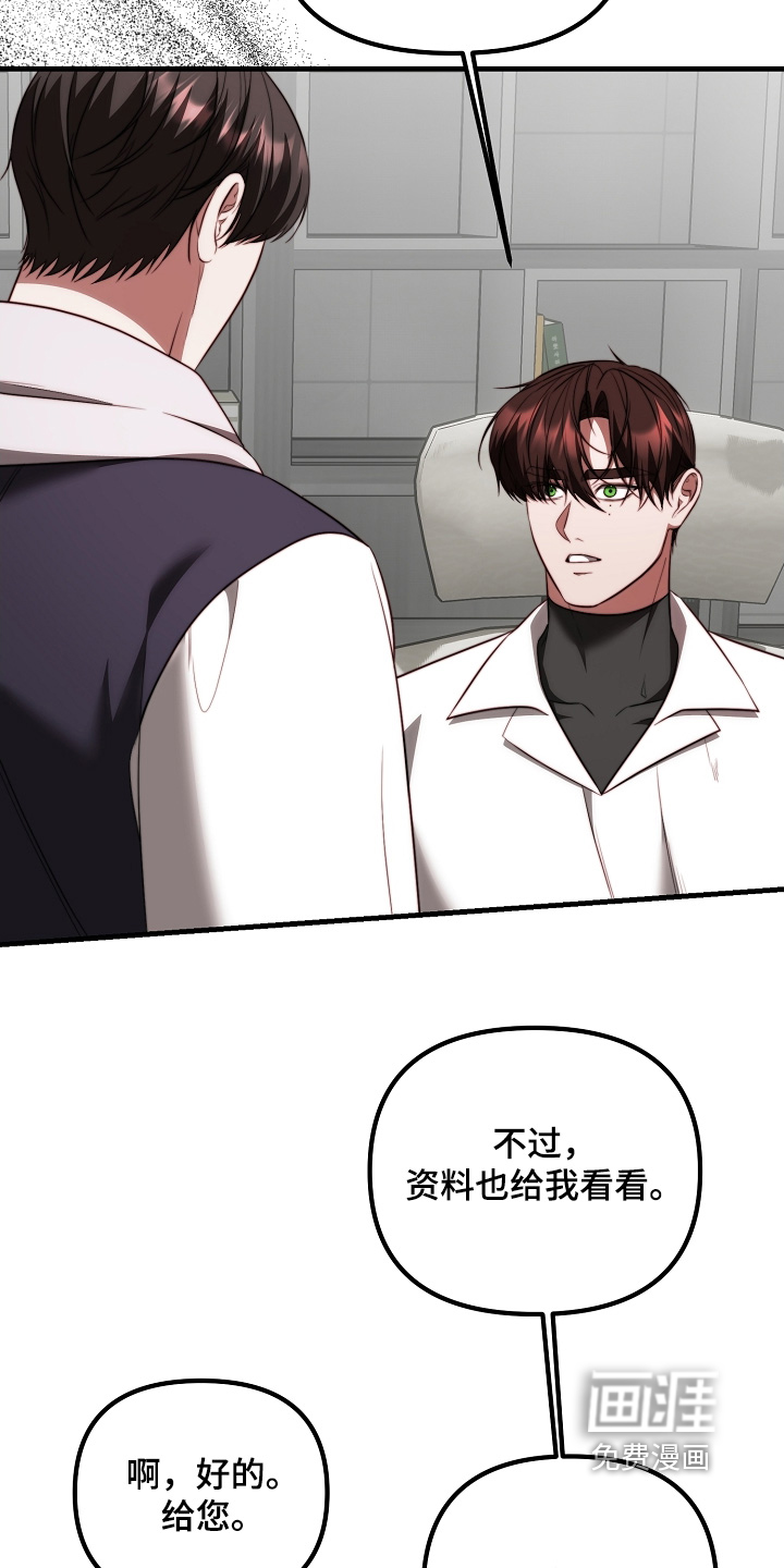 第36话20