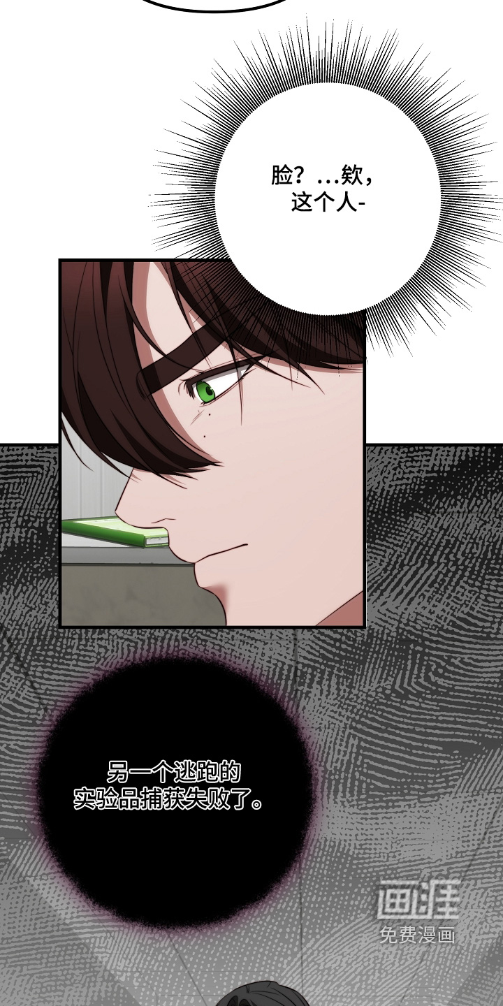第36话22