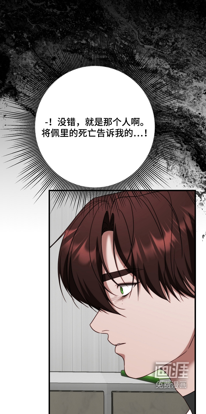 第36话26