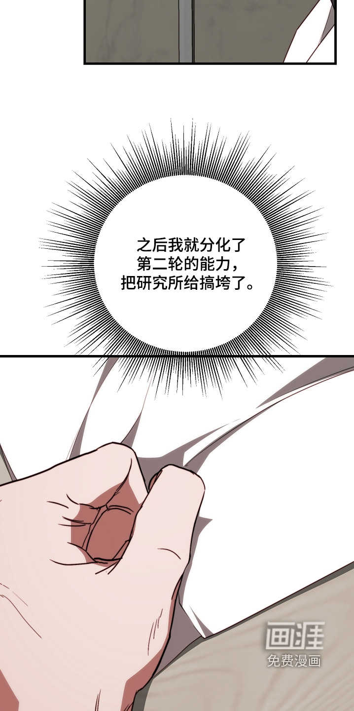 第36话27