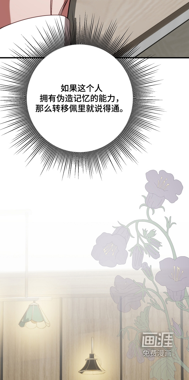 第36话28