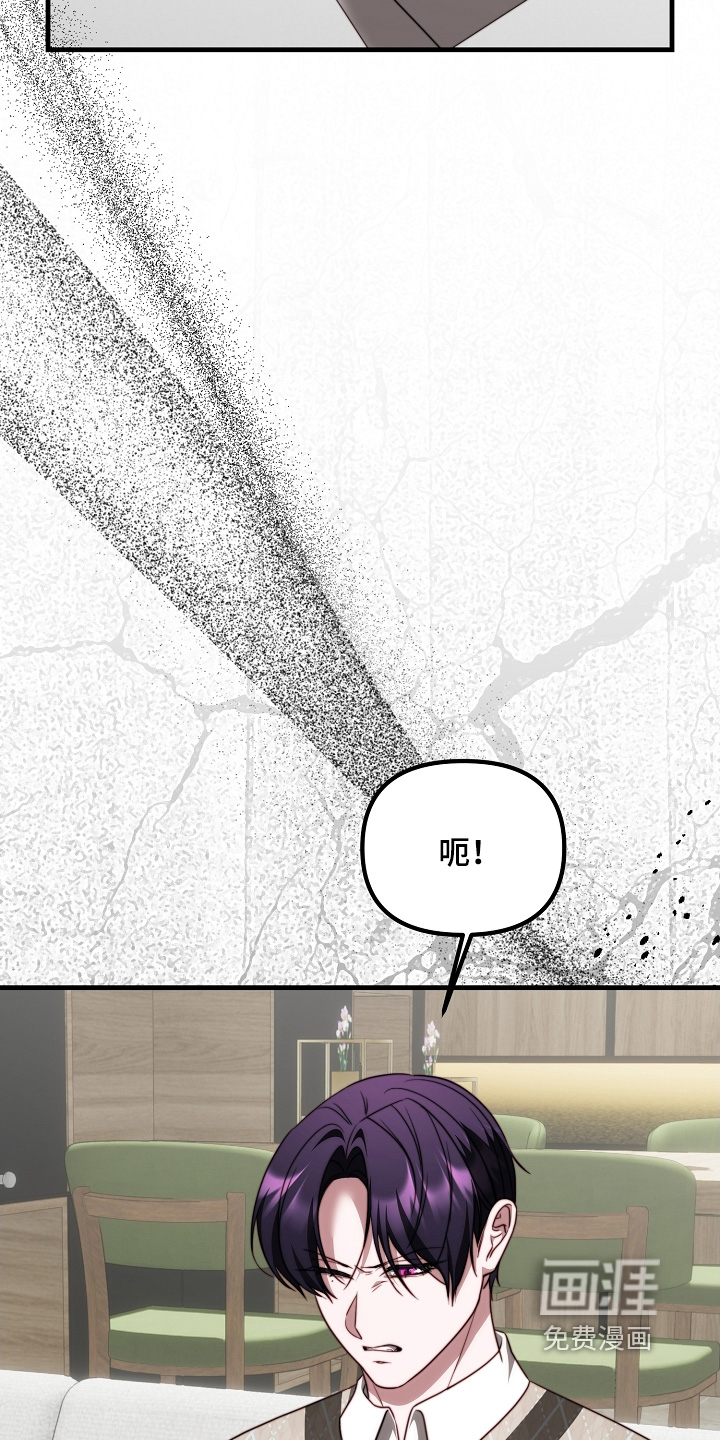 第36话3