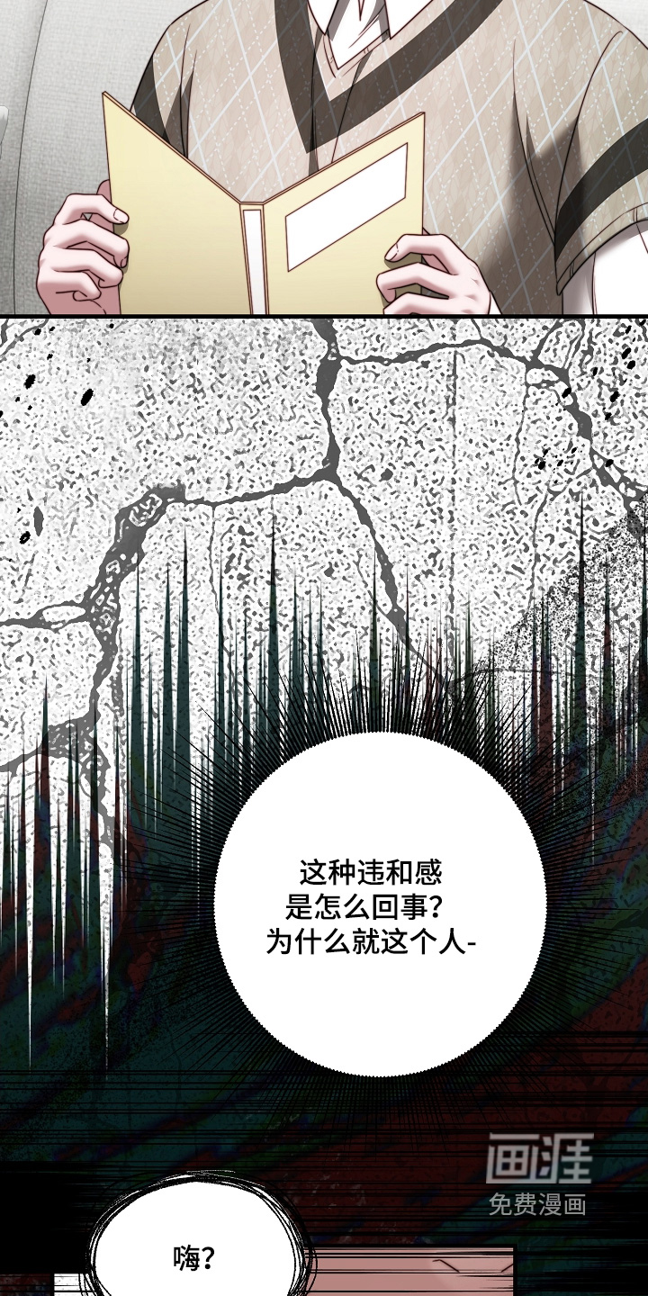 第36话4