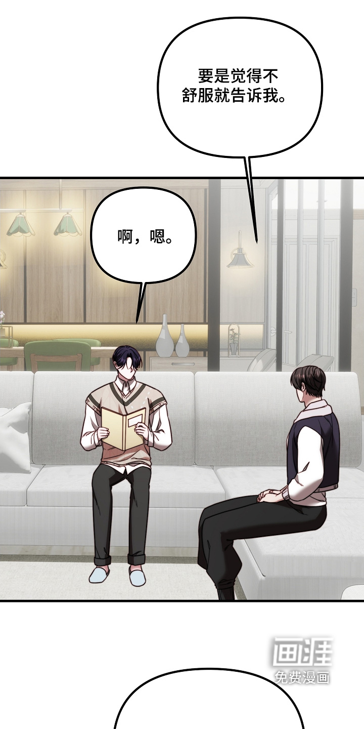 第36话8