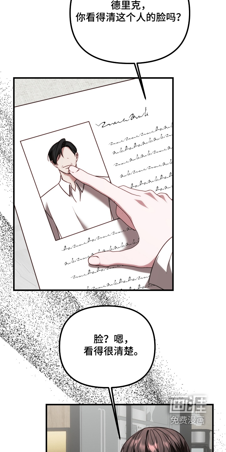 第36话9