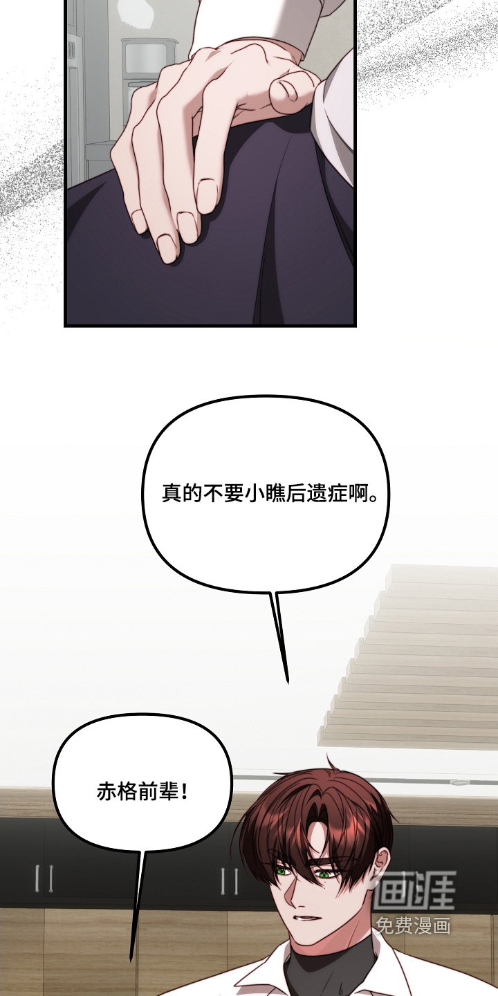 第35话10