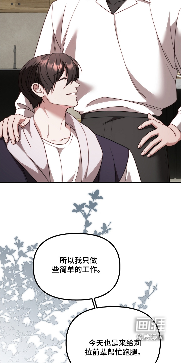 第35话11