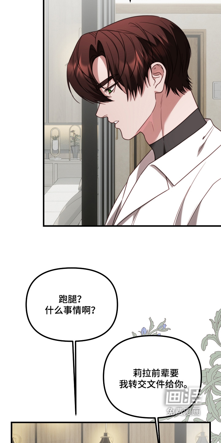 第35话13