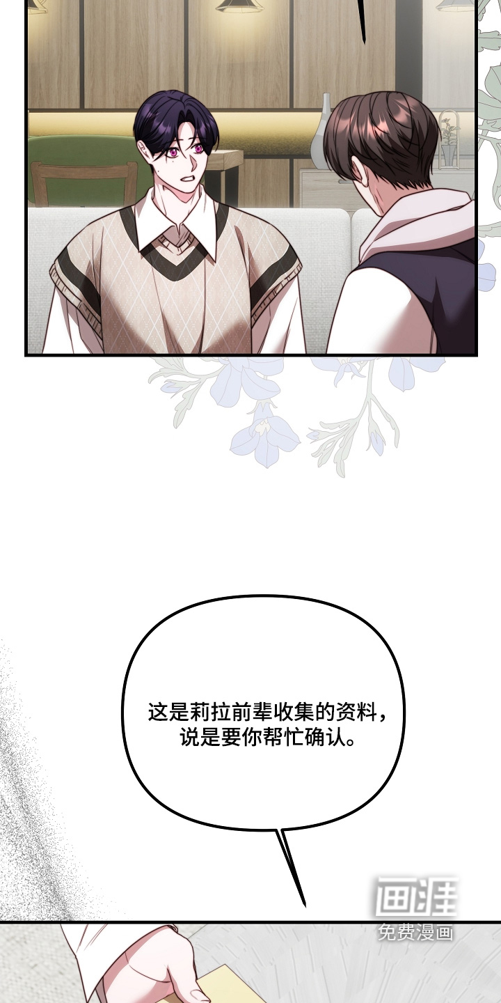 第35话14