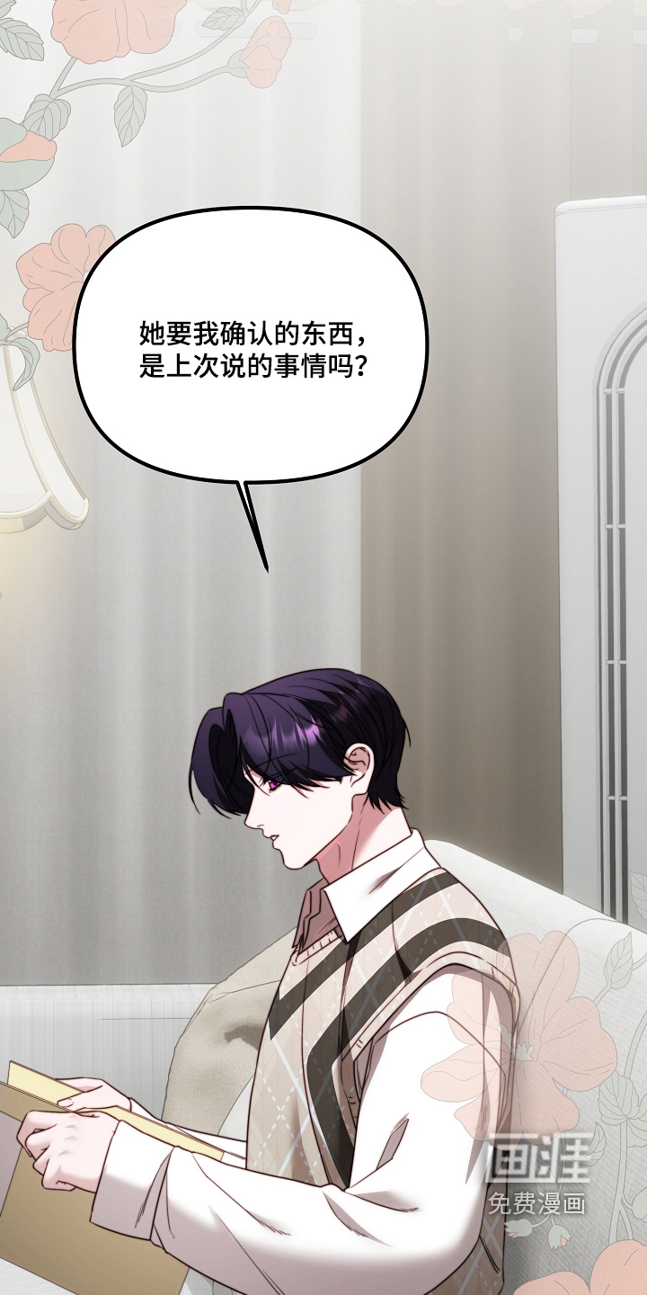 第35话16