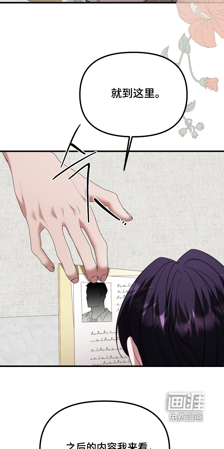 第35话17