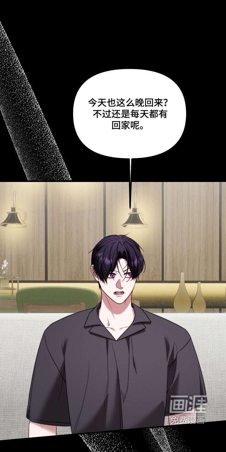 第35话2