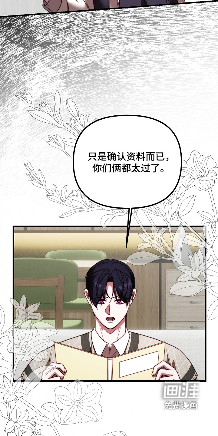 第35话23