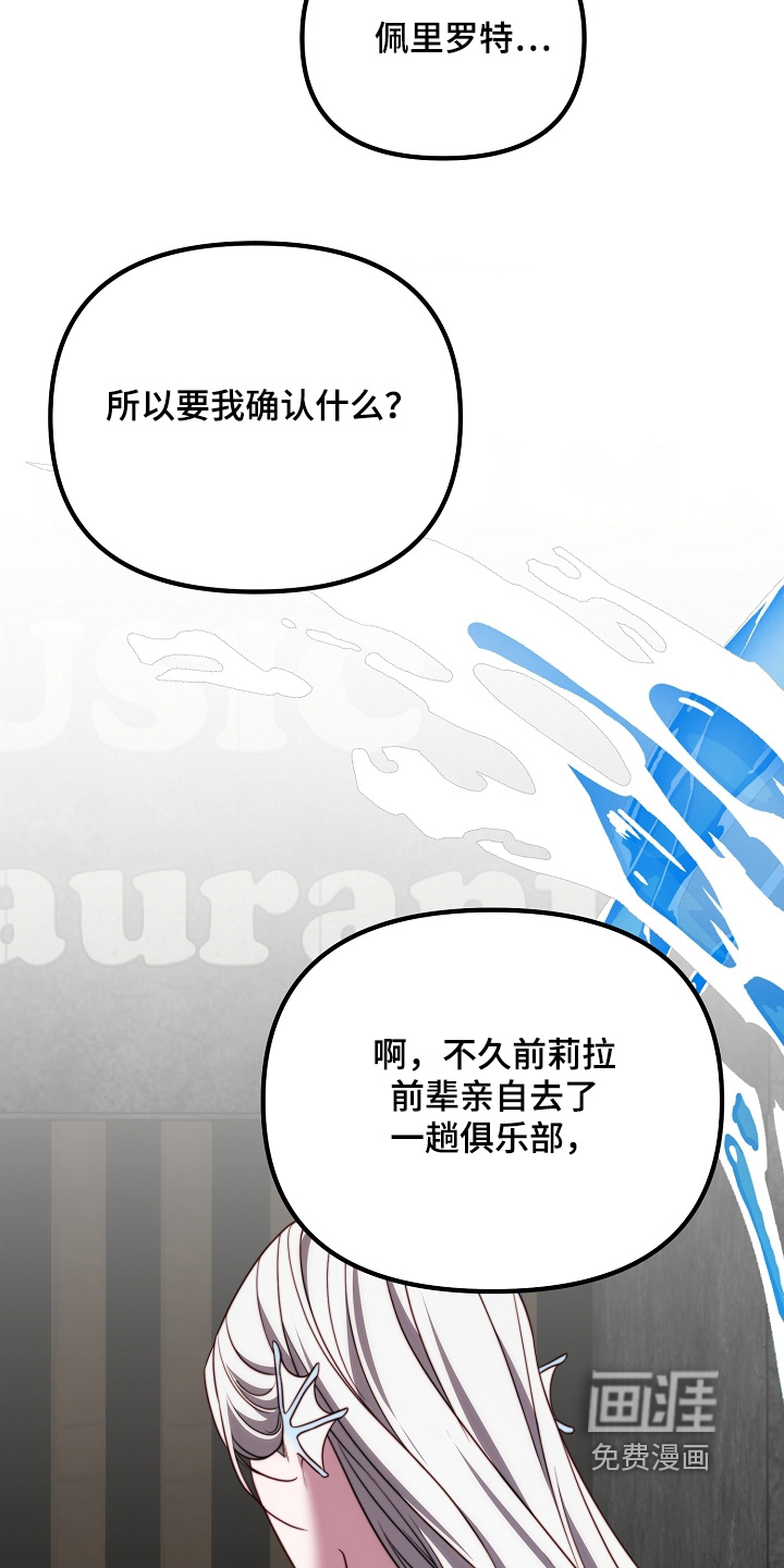 第35话26