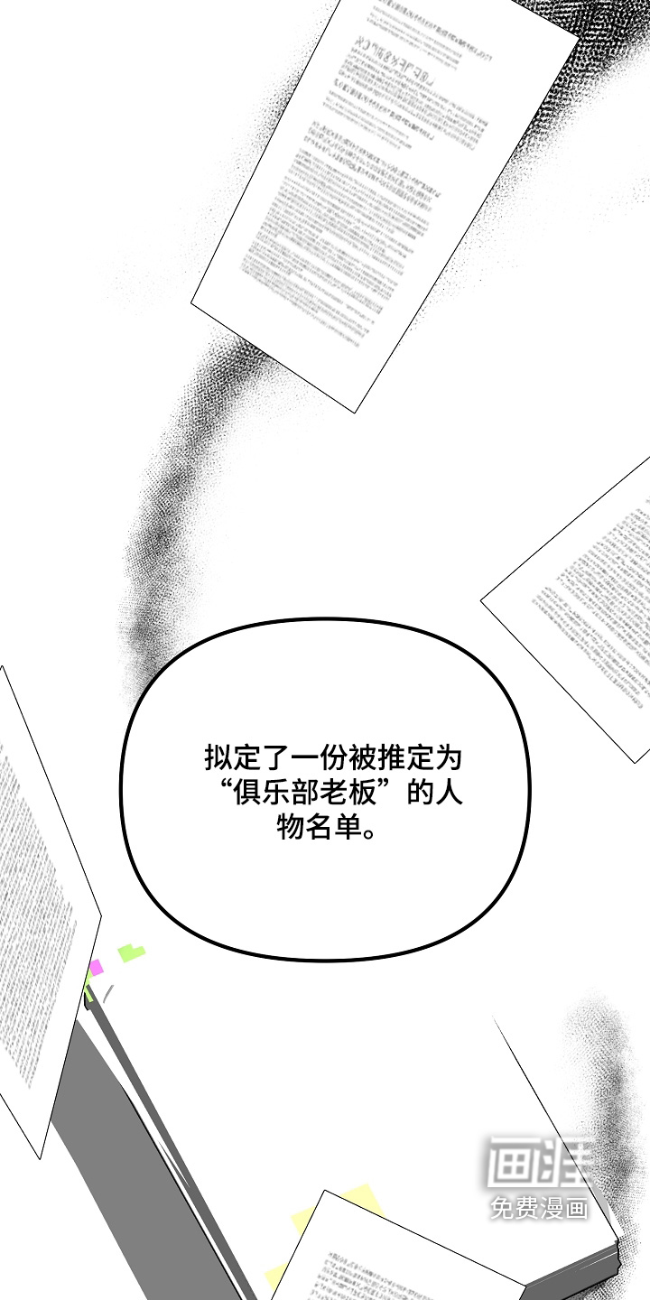 第35话28
