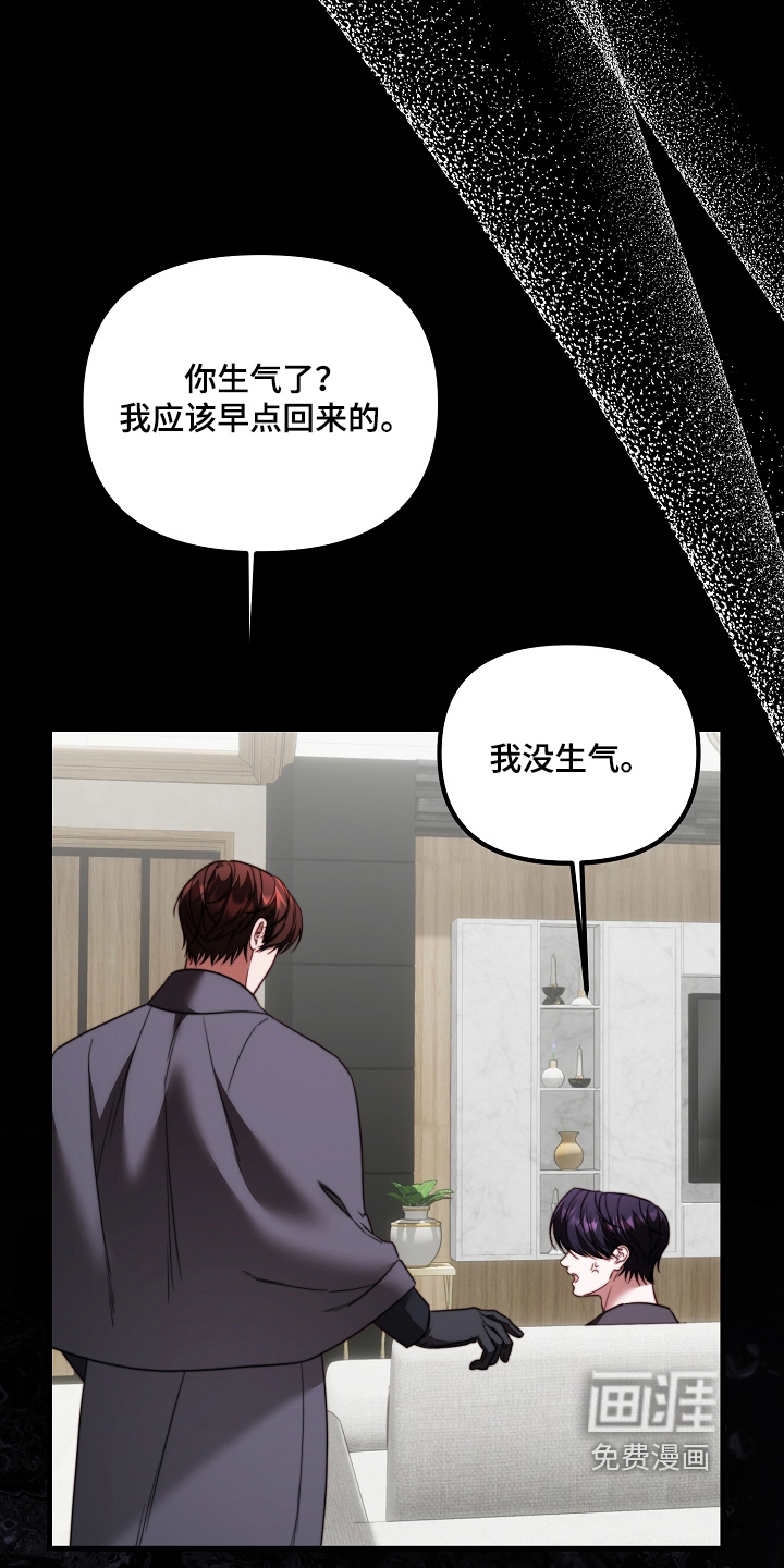 第35话3