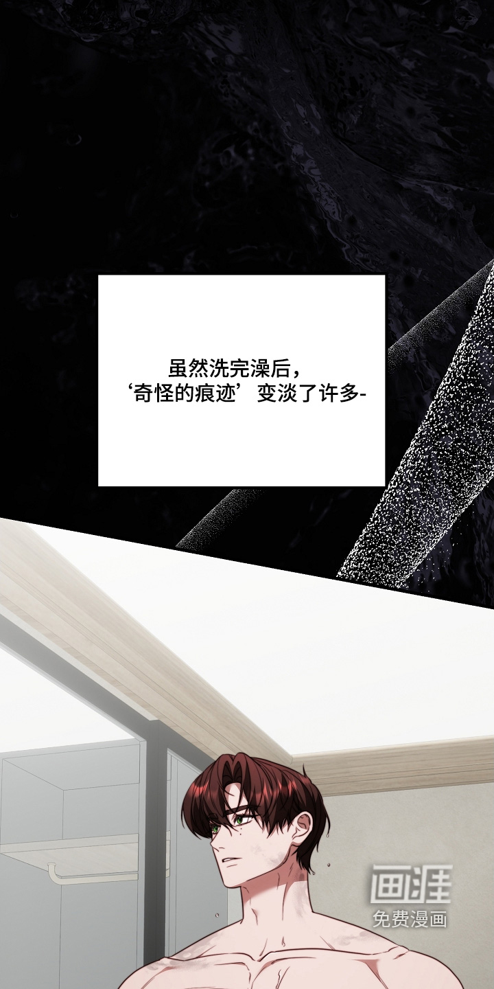 第35话4