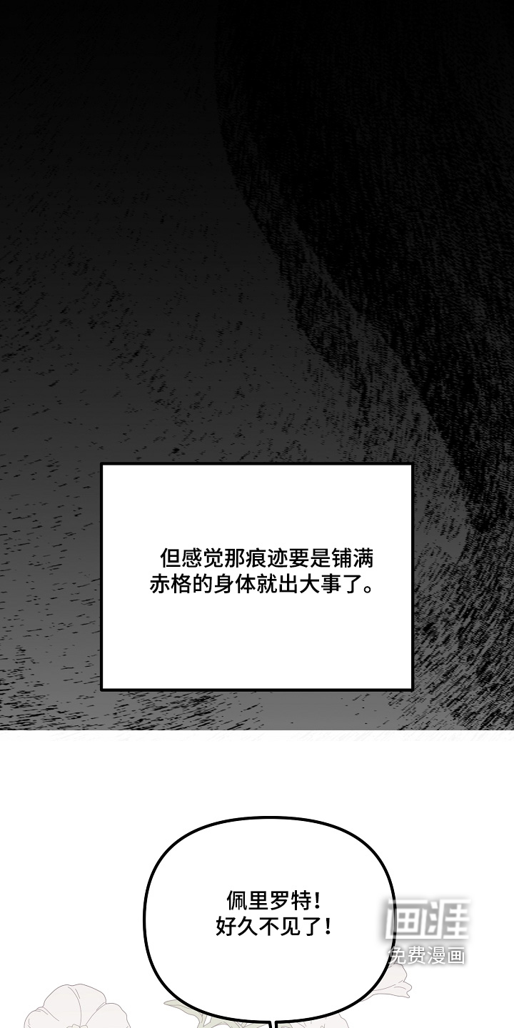 第35话6