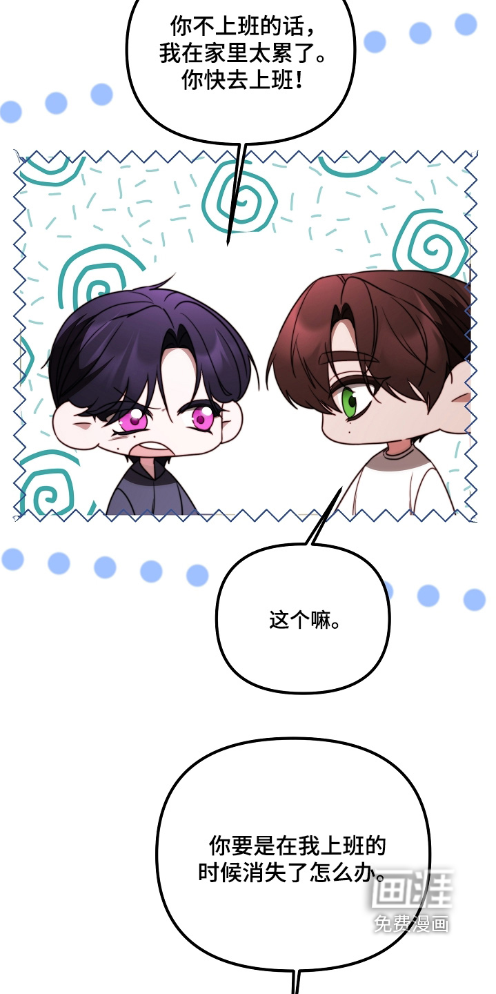 第34话12