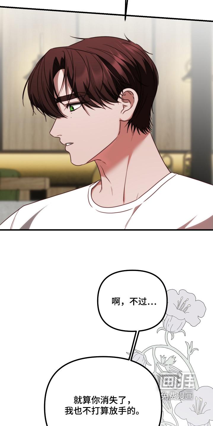 第34话13
