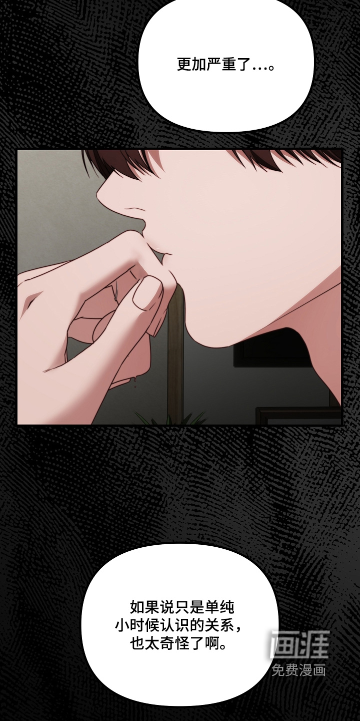 第34话2