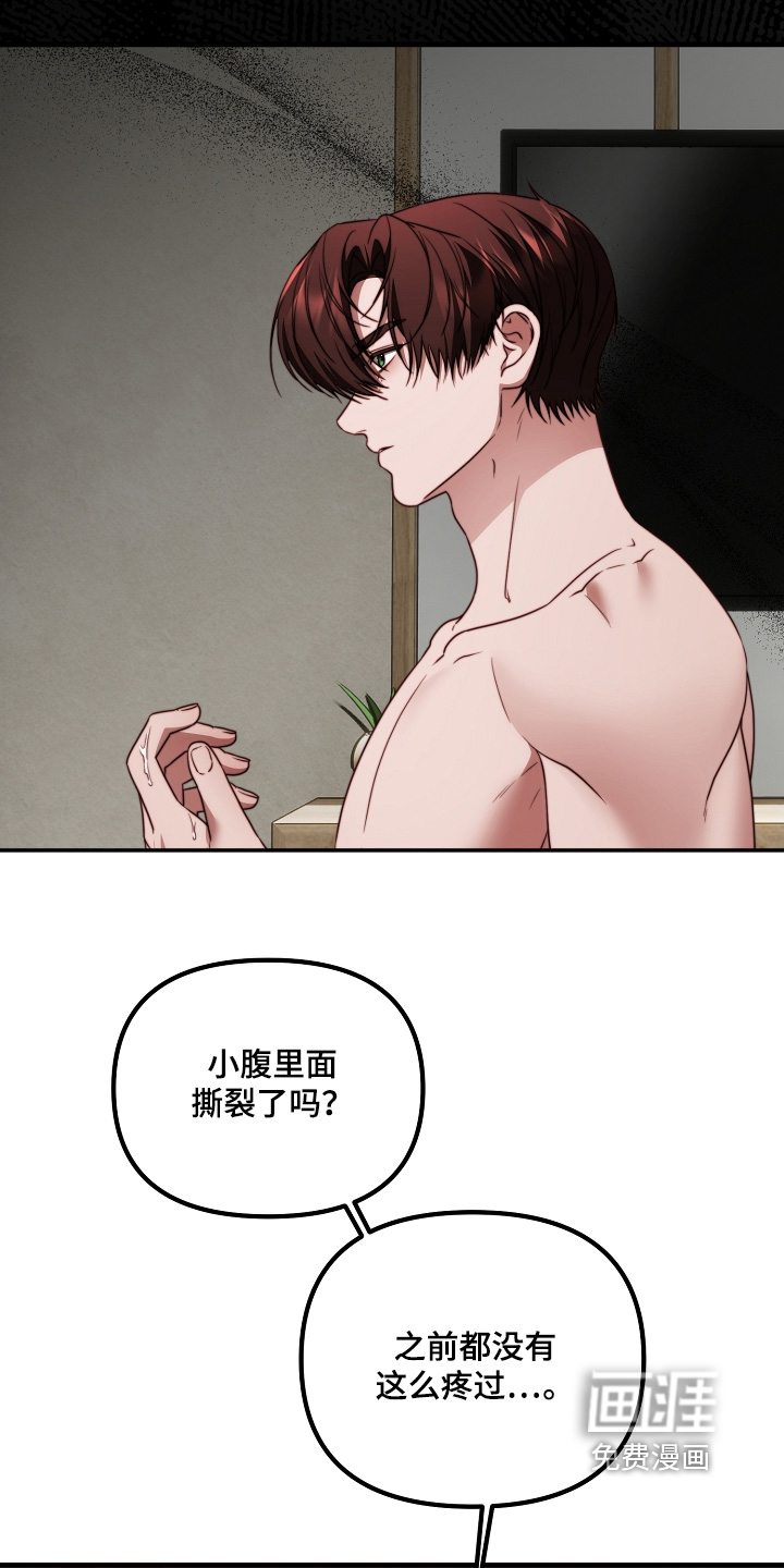 第34话3