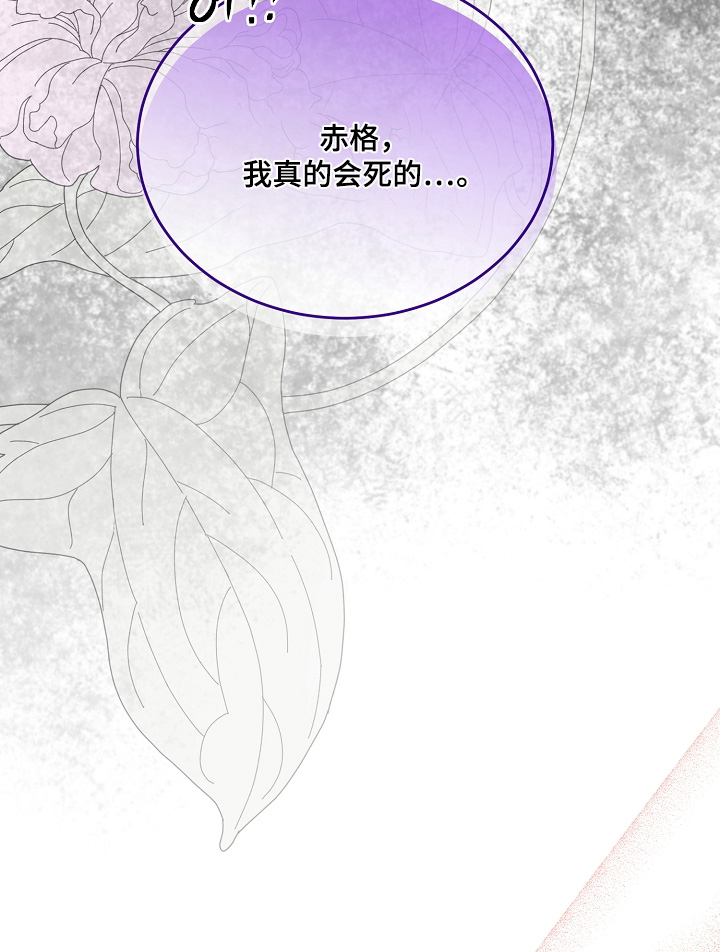第34话9