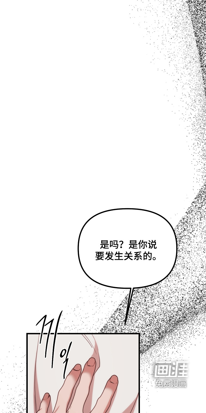 第33话10