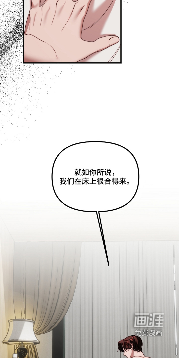 第33话11