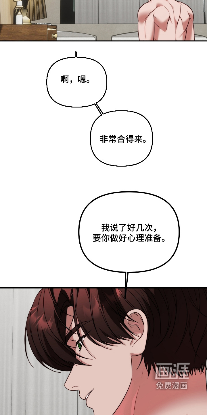 第33话12