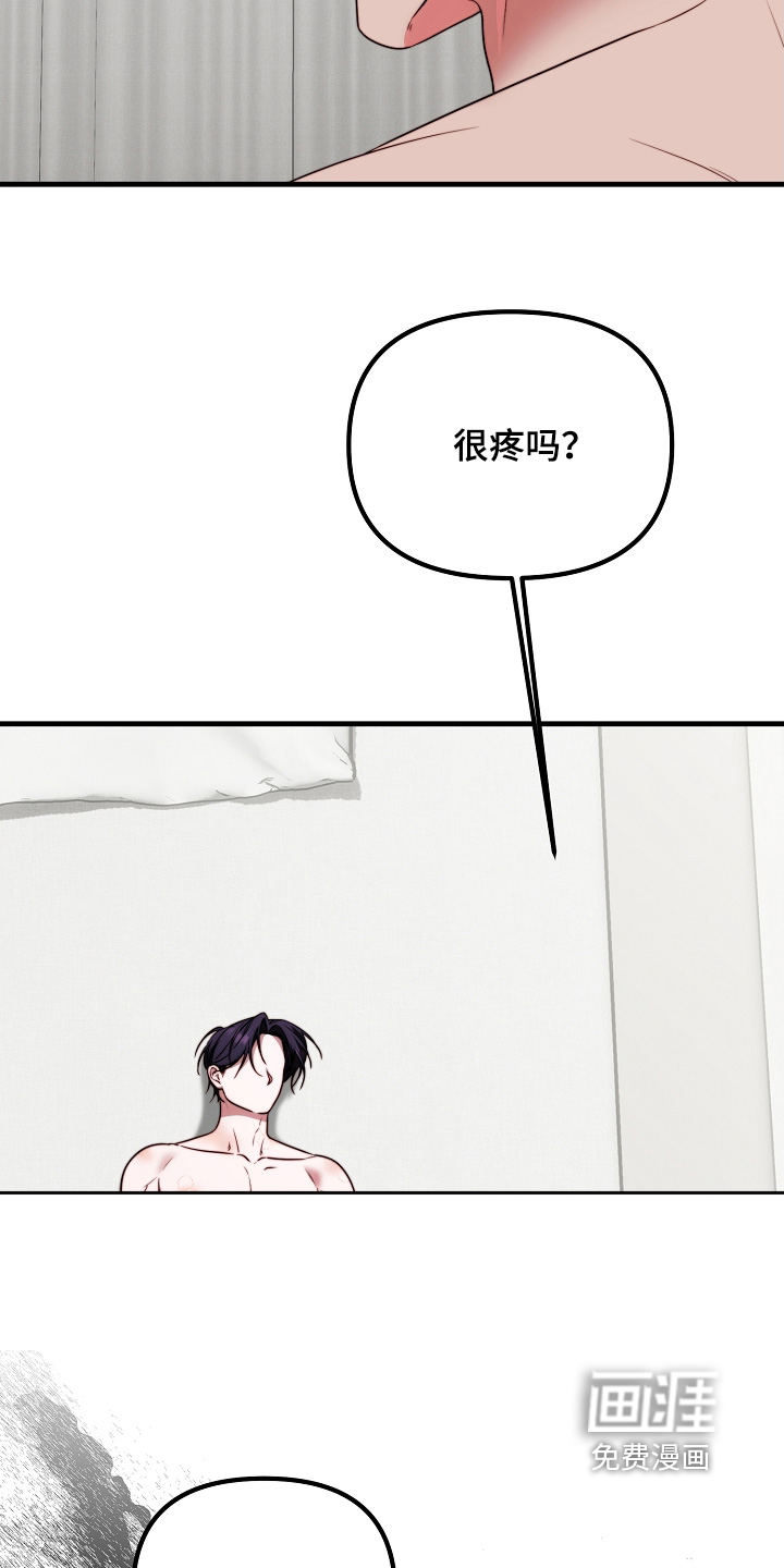 第33话13
