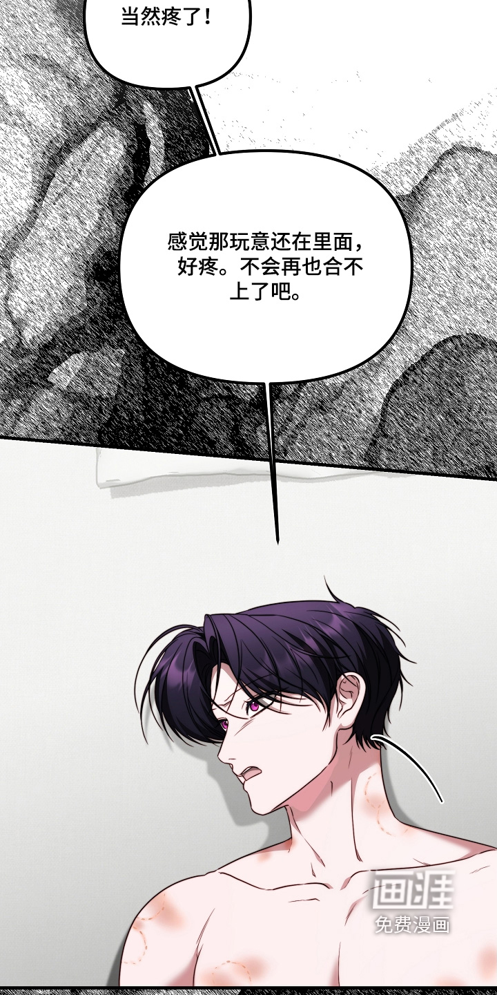 第33话14