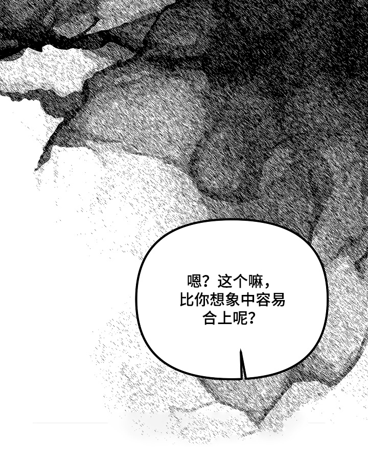 第33话15