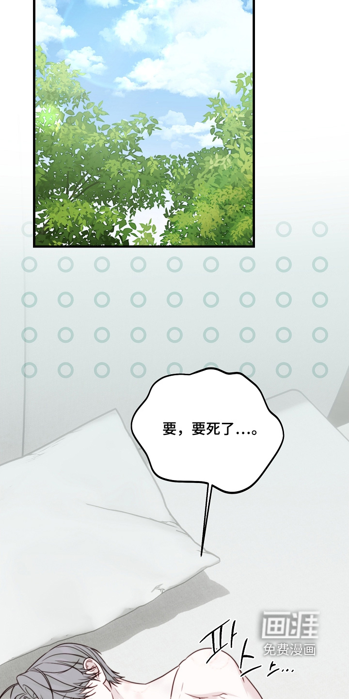 第33话2