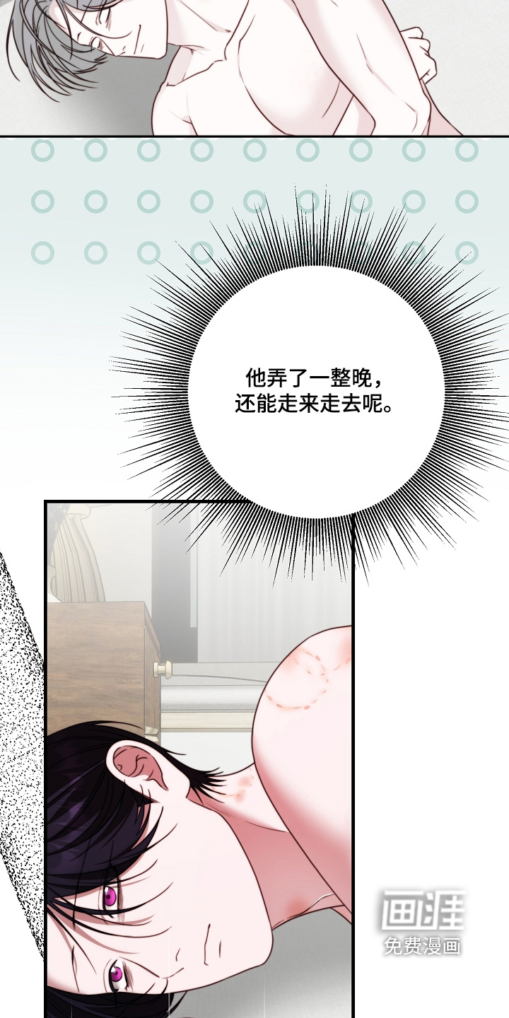 第33话3