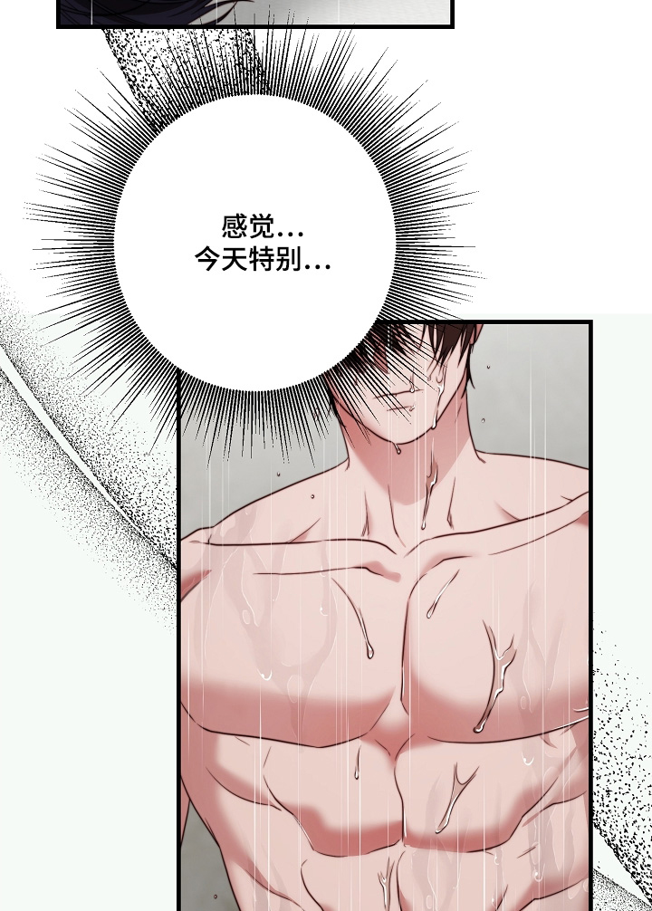 第33话4