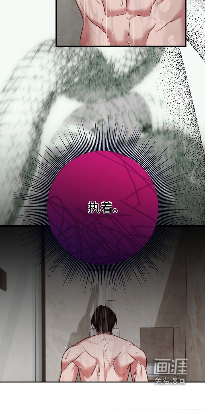 第33话5