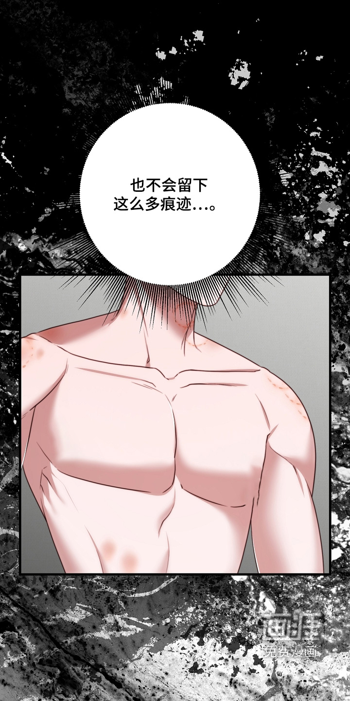 第33话7