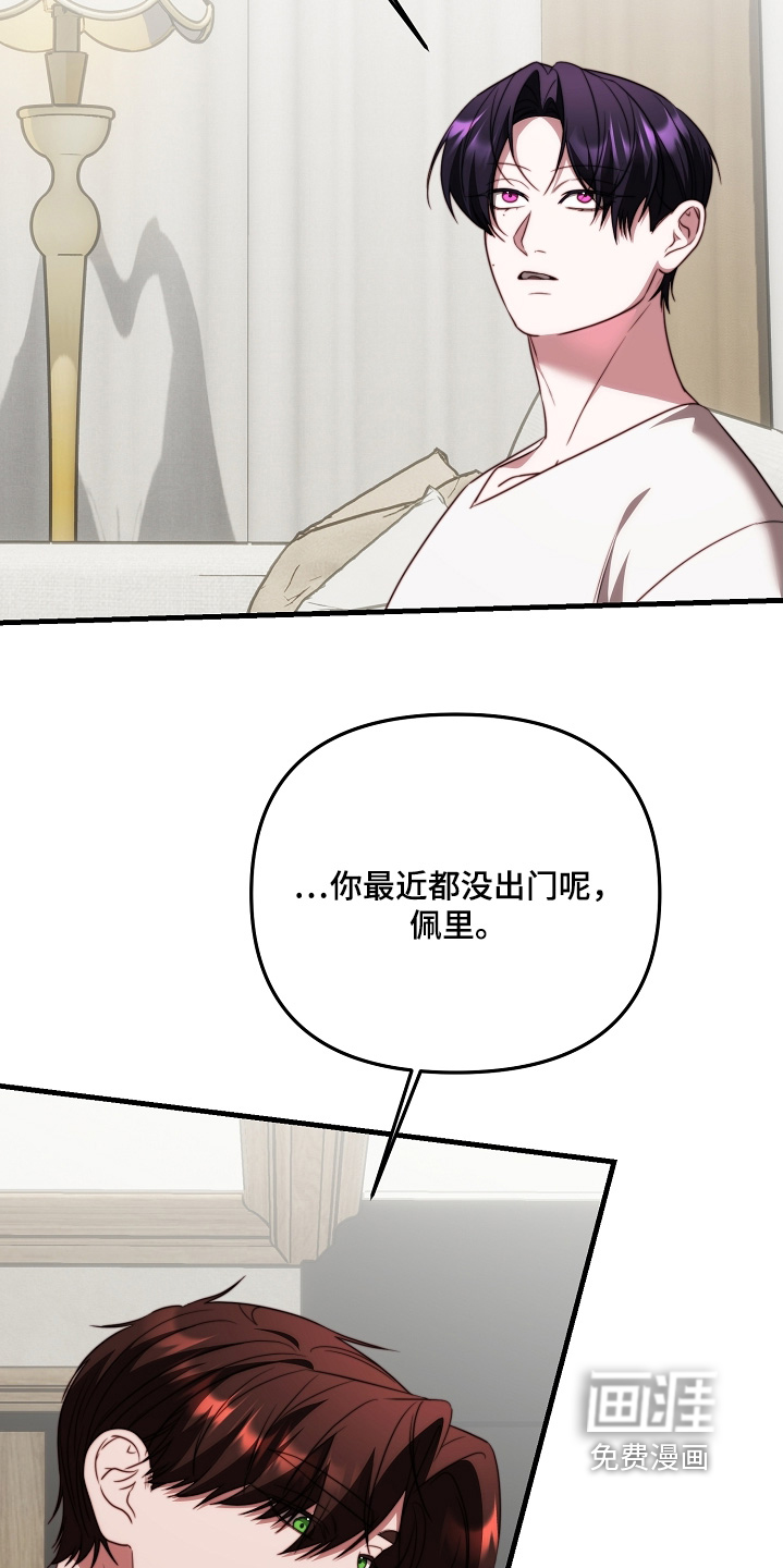 第32话10