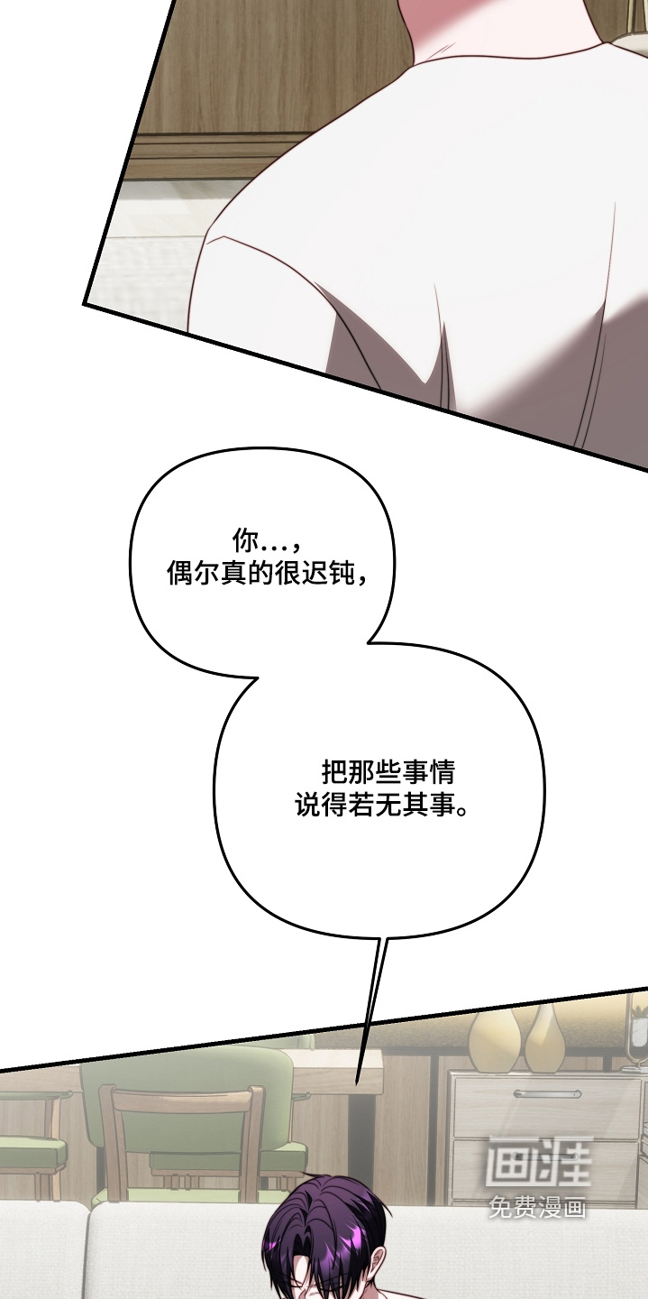 第32话12