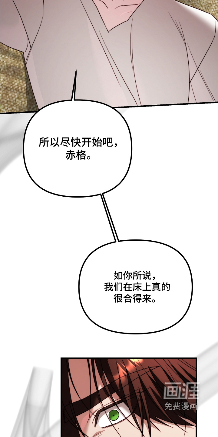 第32话27