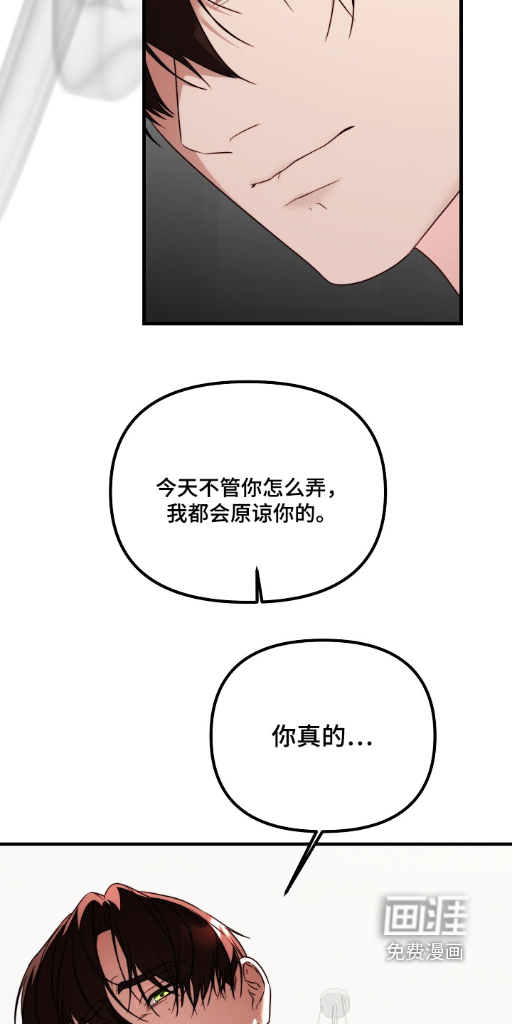 第32话28